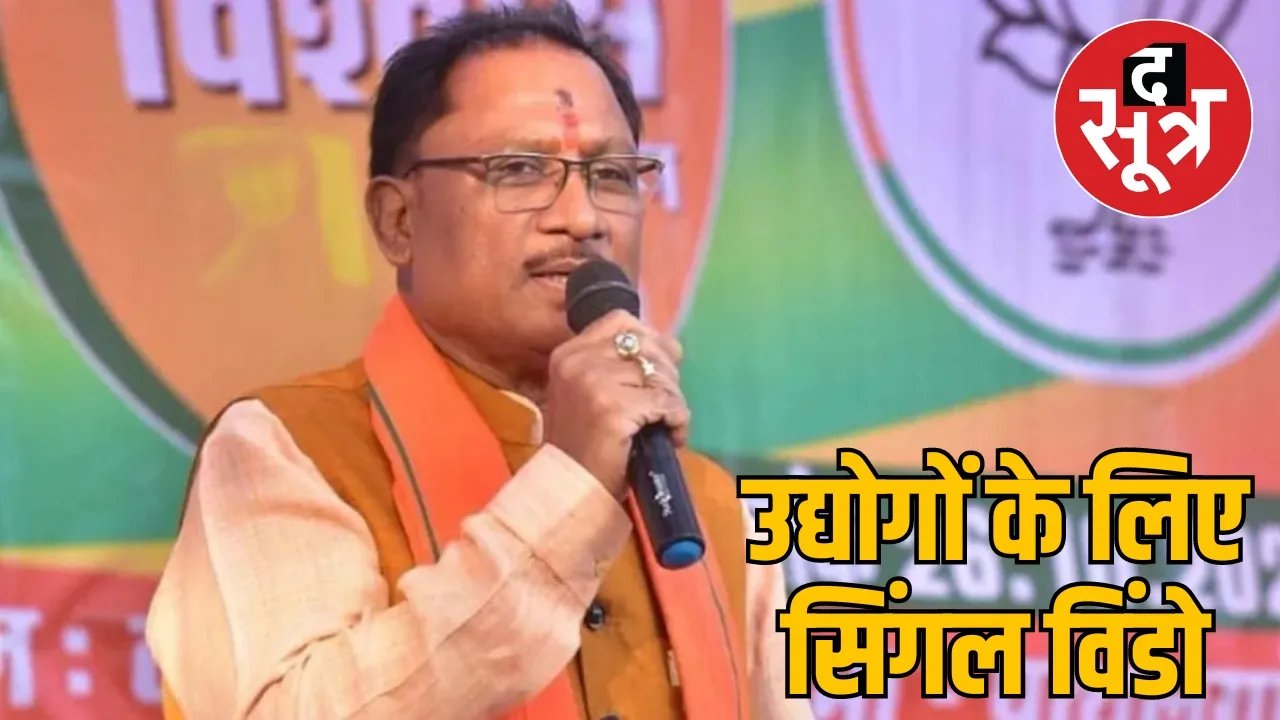 Chhattisgarh CM Vishnudev