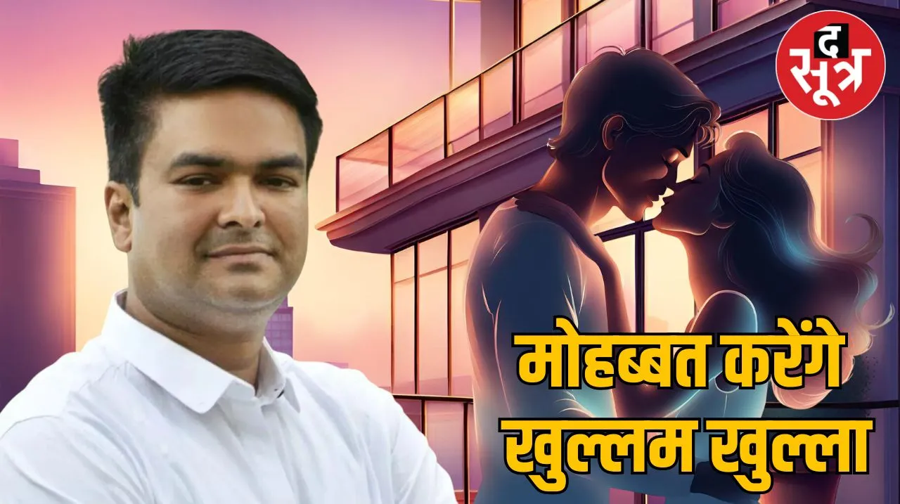Vaishali Nagar MLA Rikesh Sen