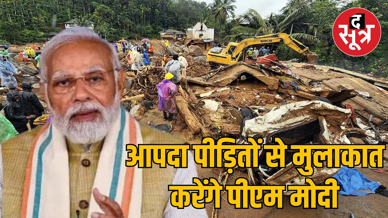 PM Modi to visit landslide affected Wayanad on August 10