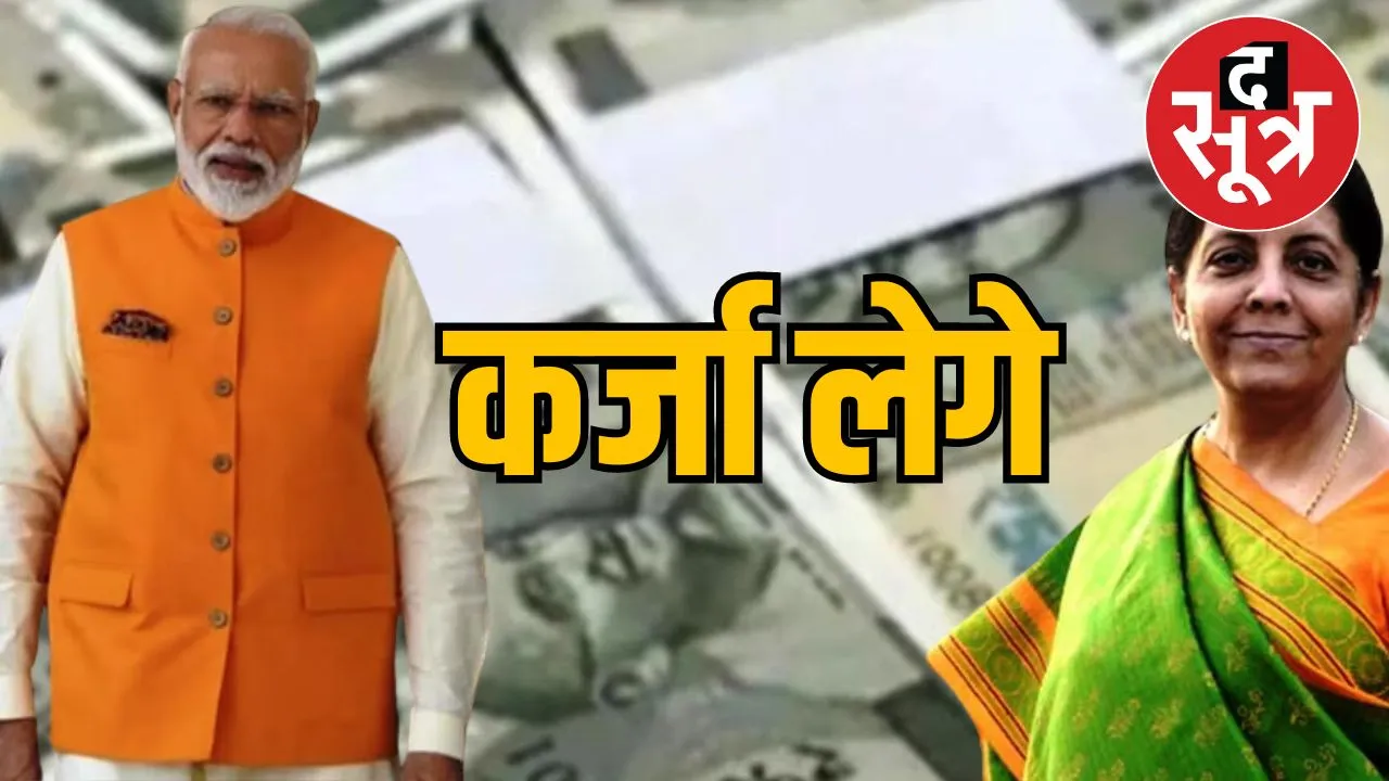 STYLESHEET THESOOTR - 2024-07-24T233706.338