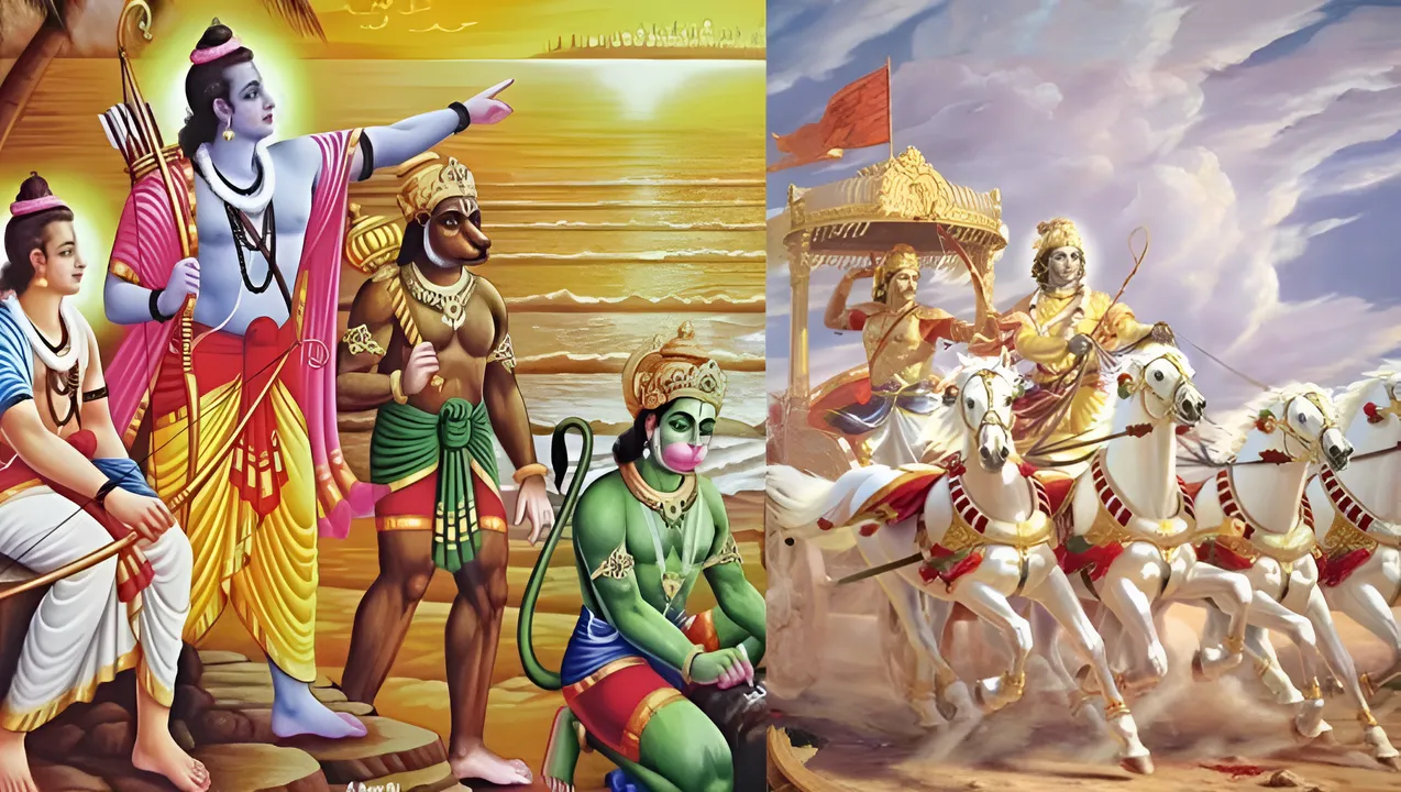 रामायण और महाभारत