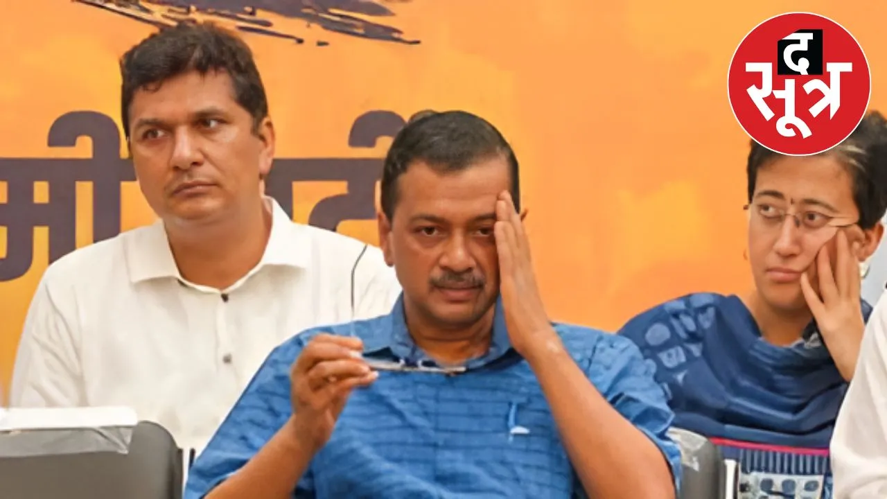दिल्ली को आज अपना नया मुख्यमंत्री मिल जाएगा। अरविंद केजरीवाल के इस्तीफे के साथ ही नए नाम का ऐलान भी कर दिया जाएगा। अब यह नया नाम कौन होगा, इसपर सस्पेंस बरकरार है। 
