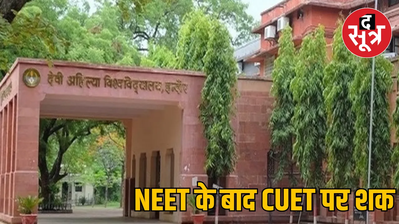MP Indore NEET case CUET Congress DAVV memorandum 