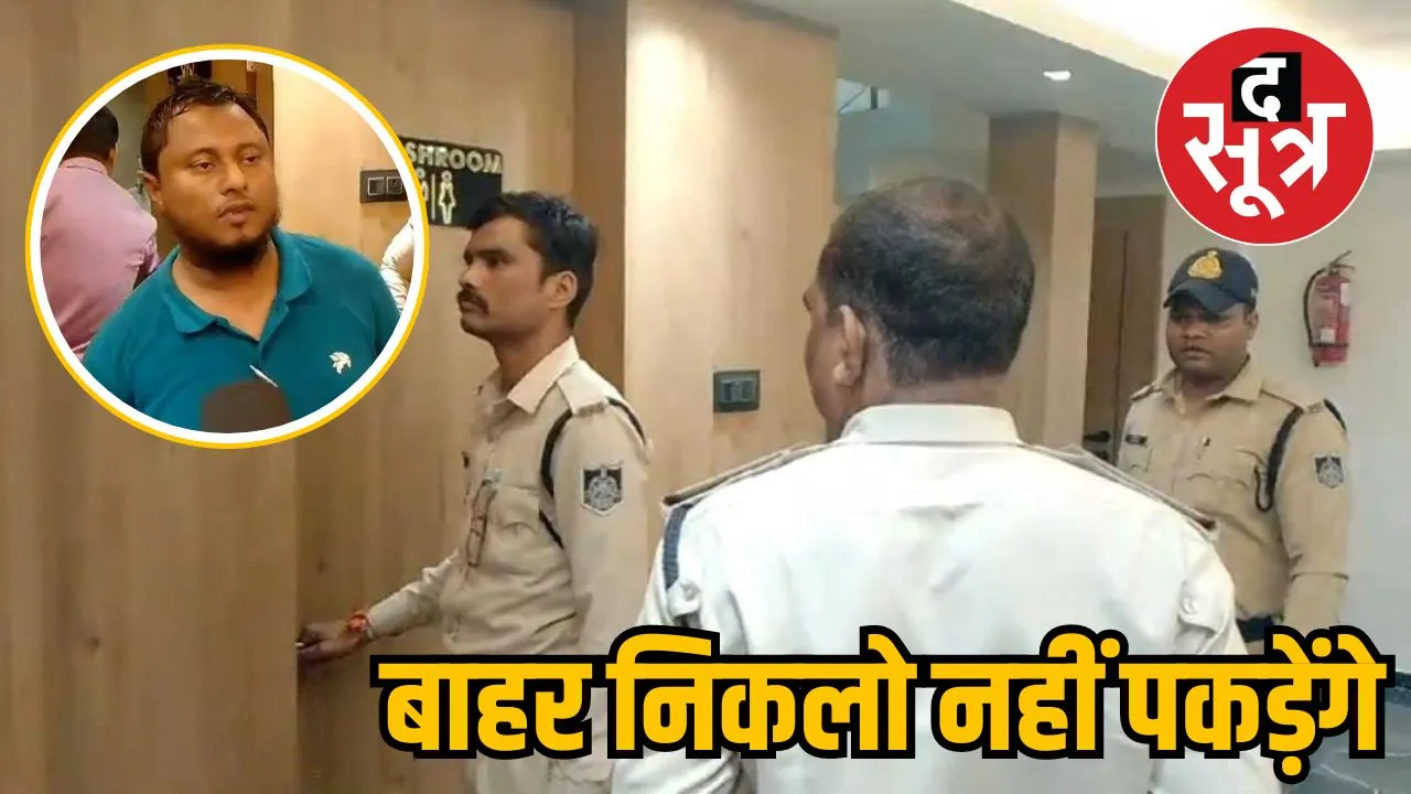 Jabalpur Mandla Police