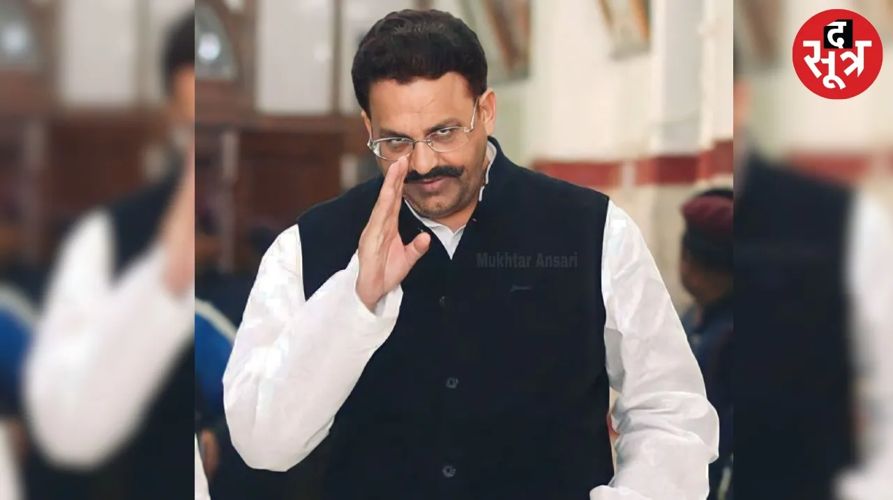 What did Mukhtar Ansari write in the letter