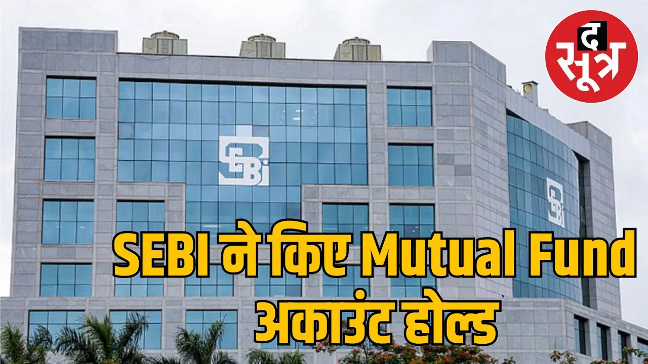 sebi