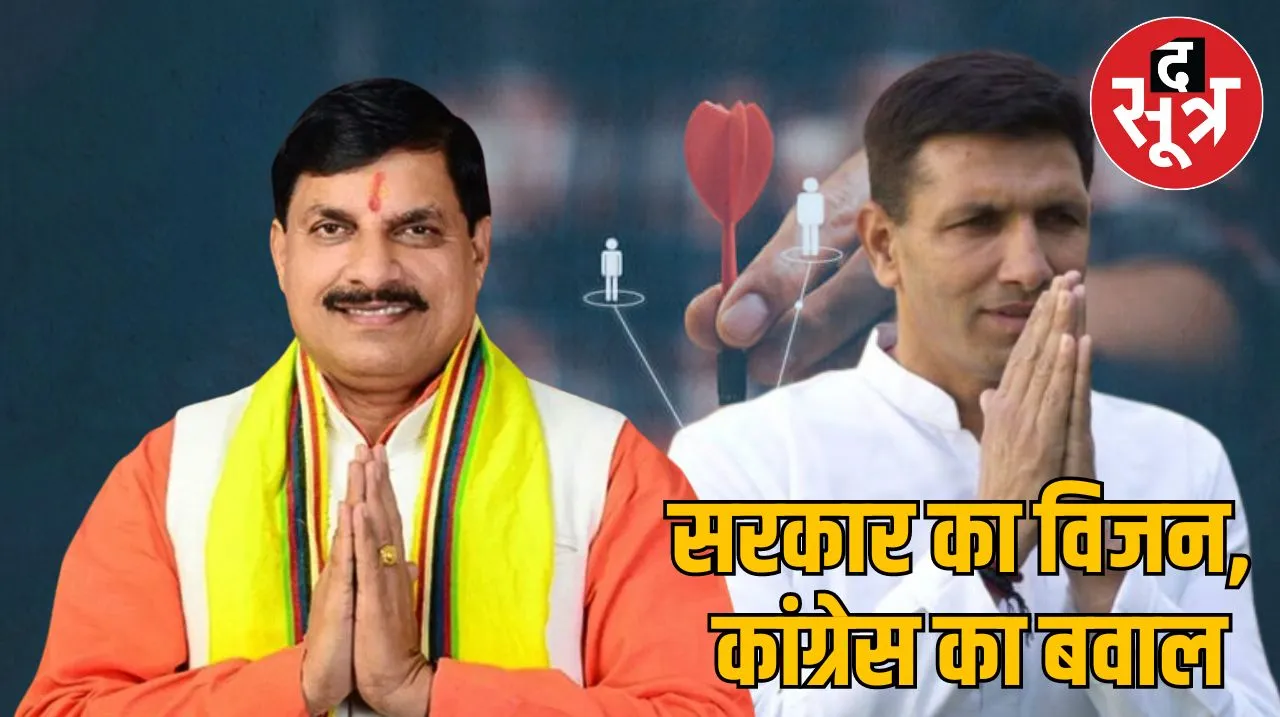 विजन डॉक्यूमेंट 