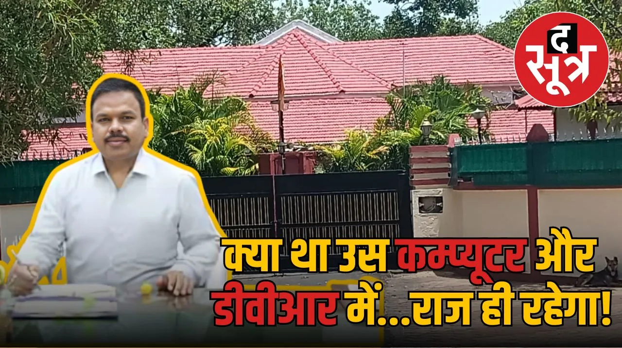 IAS Malsingh Bhaydia