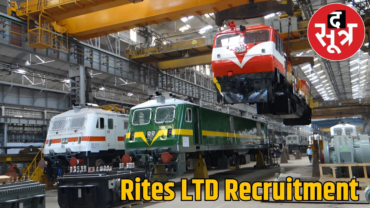 RITES 