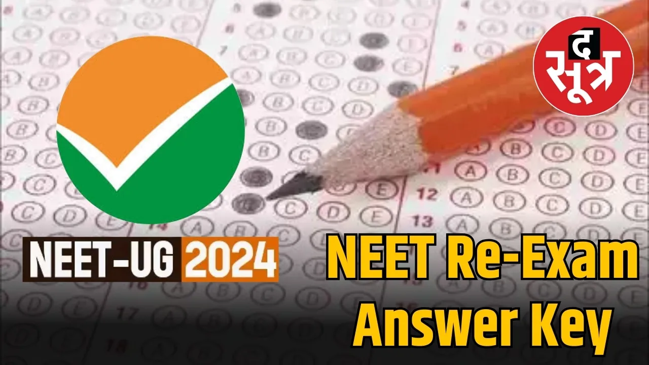 NEET Re-Exam Answer Key