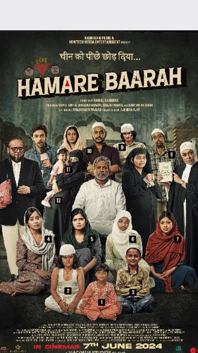हमारे बारह  फिल्म बैन 