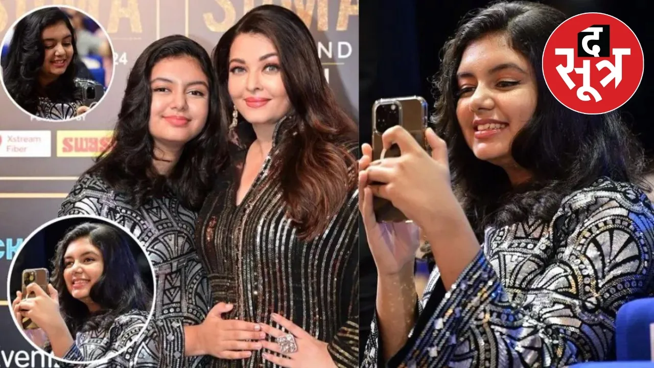 Aishwarya Rai Bachchan
