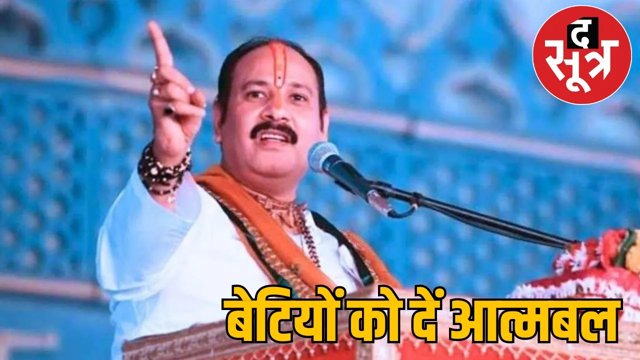 Pandit Pradeep Mishra controversial statement Burn rape accused alive the sootr