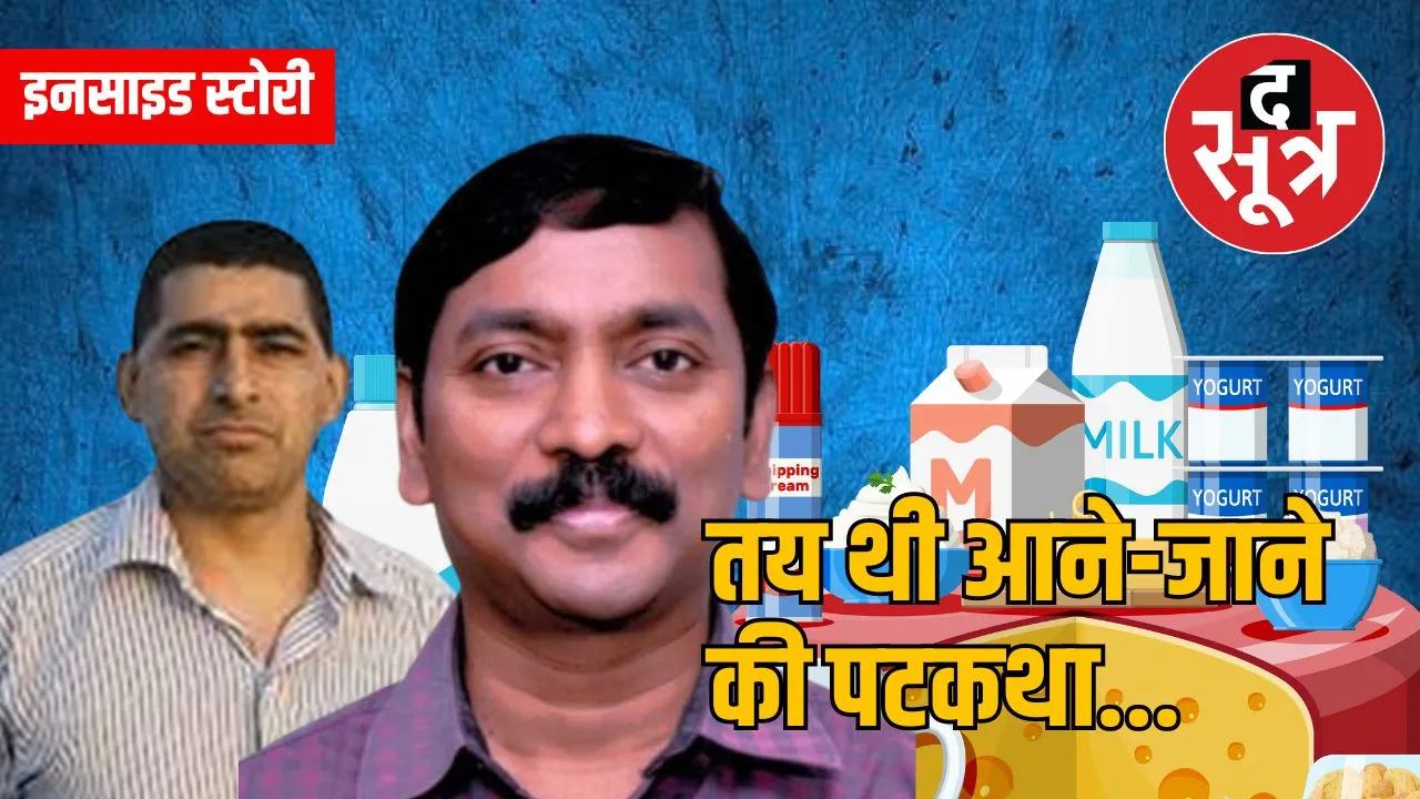 आईएएस गुलशन बामरा 