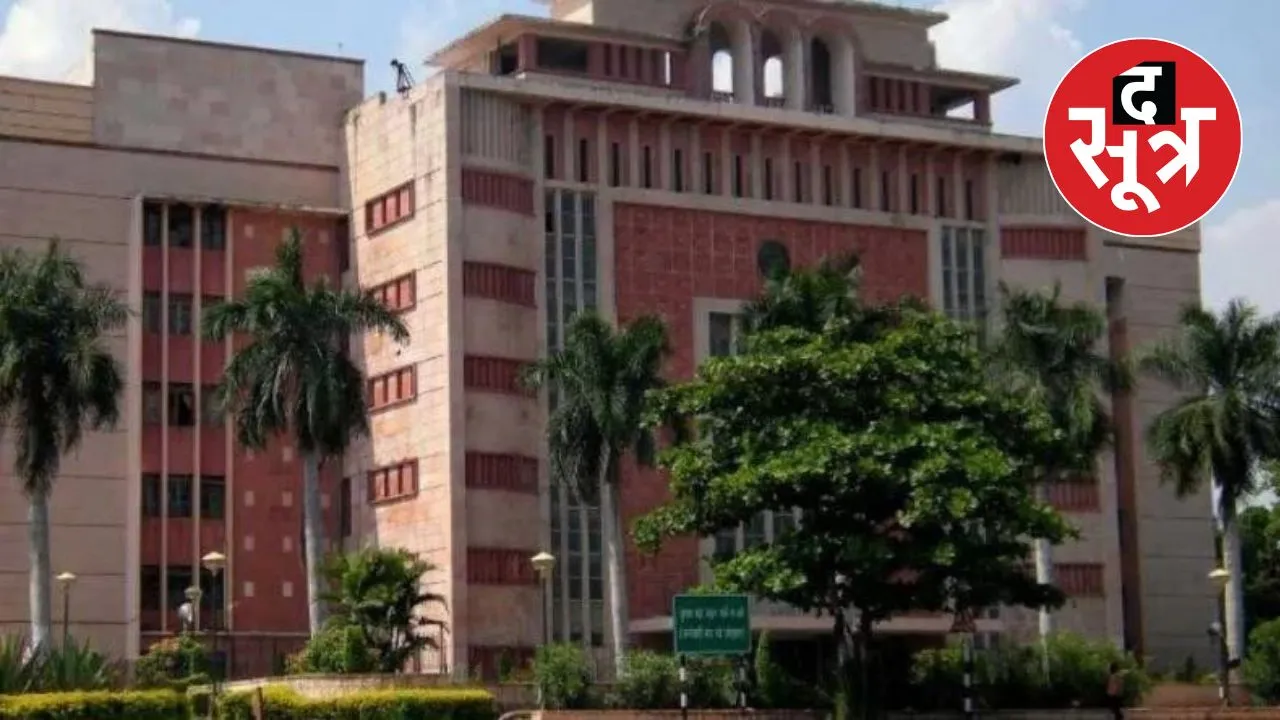 क्लर्क नौकरी से बर्खास्त