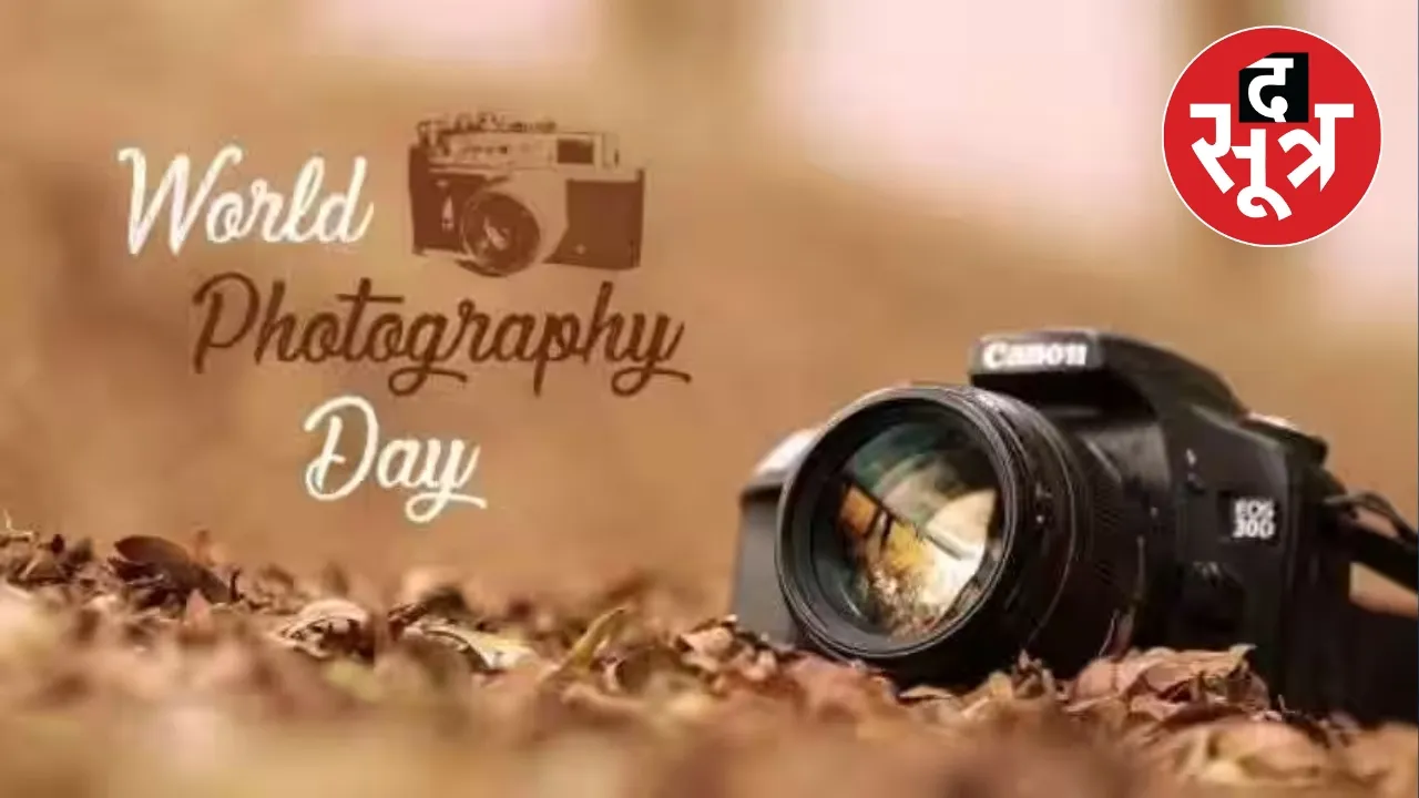 World Photography Day 