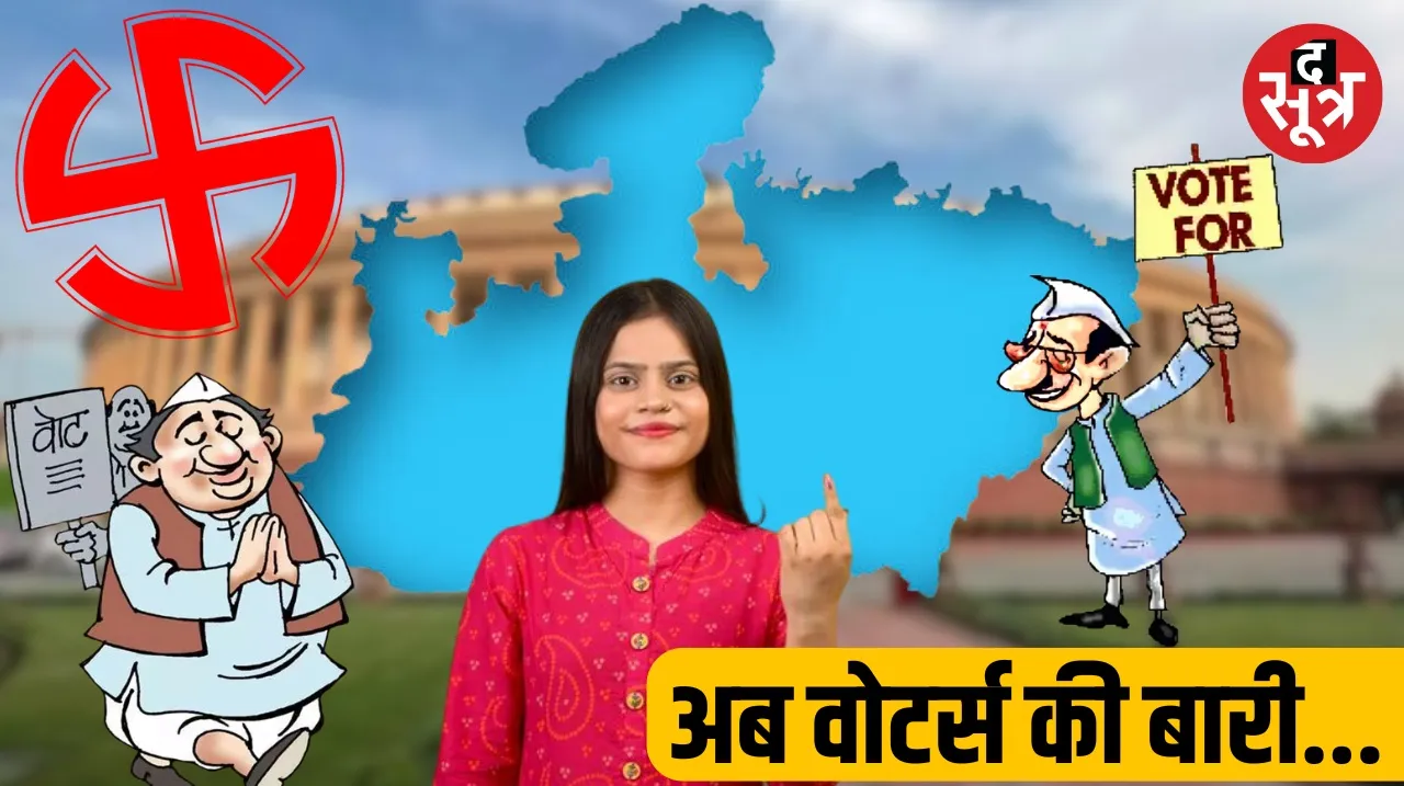 Voting on 6 Lok Sabha seats of Madhya Pradesh on April 19