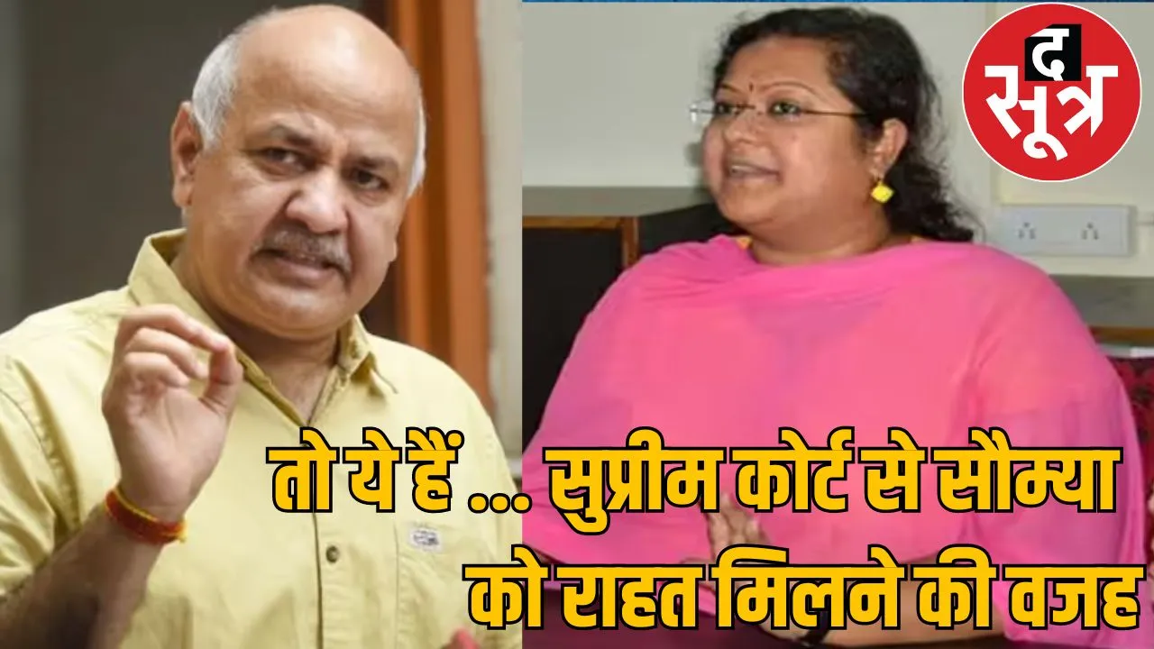 Chhattisgarh Coal Scam Saumya Chaurasias the sootr