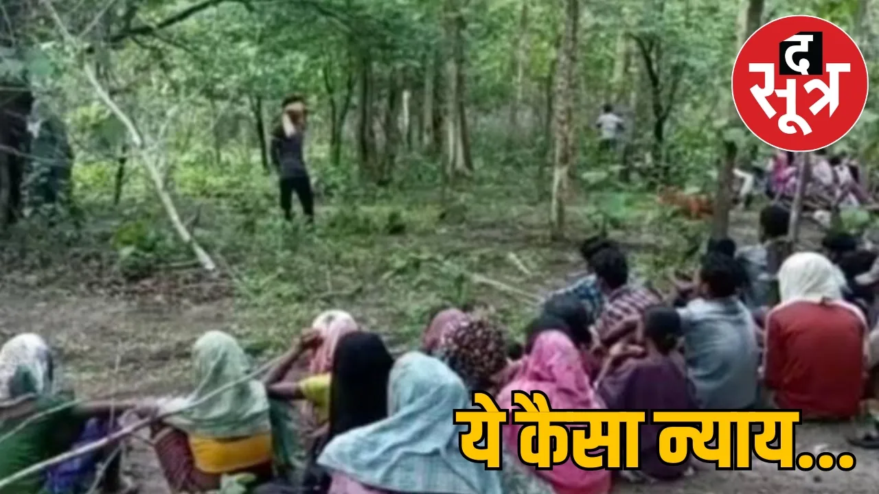 Chhattisgarh Naxal Jan Adalat Rural Murder द सूत्र