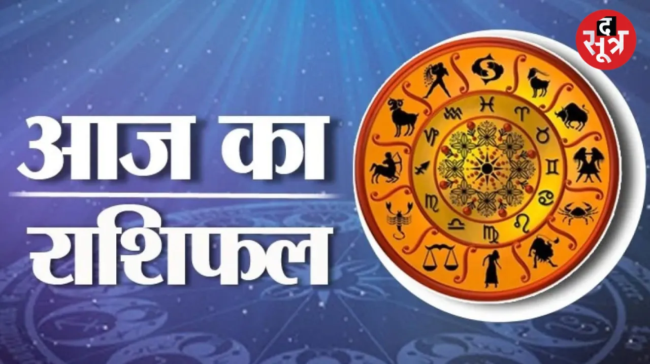 RASHIPAL
