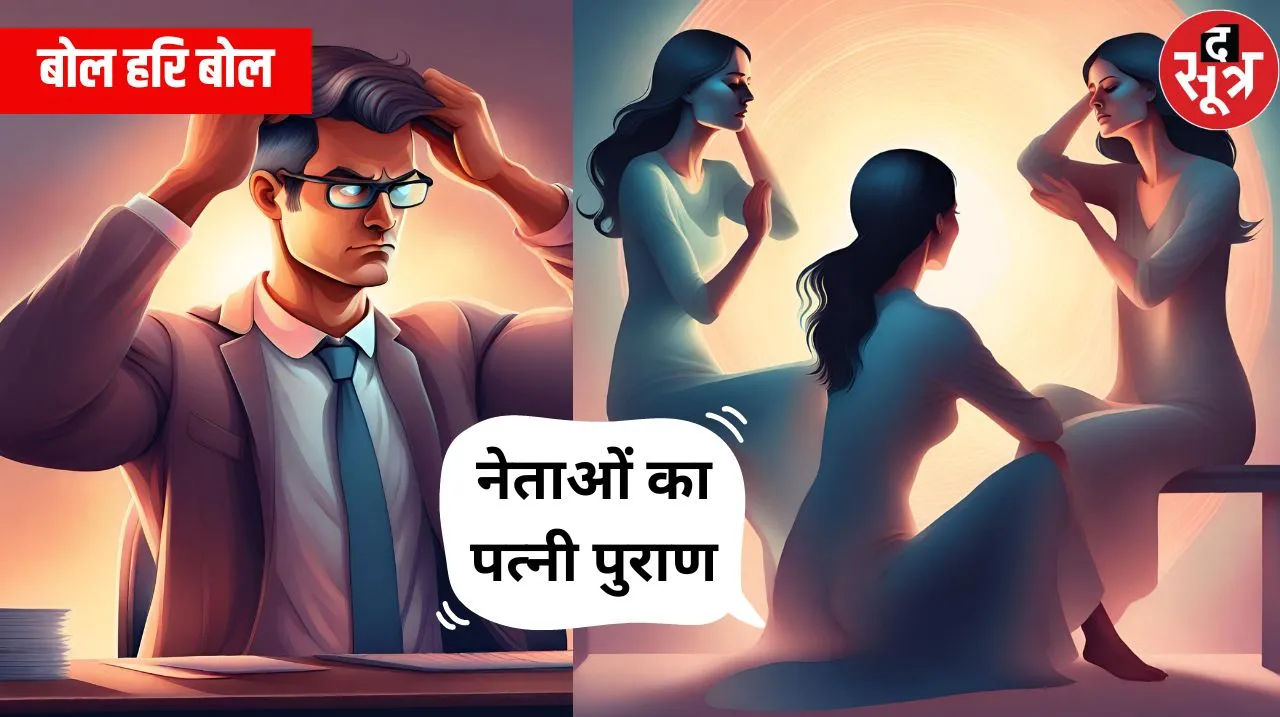 पल