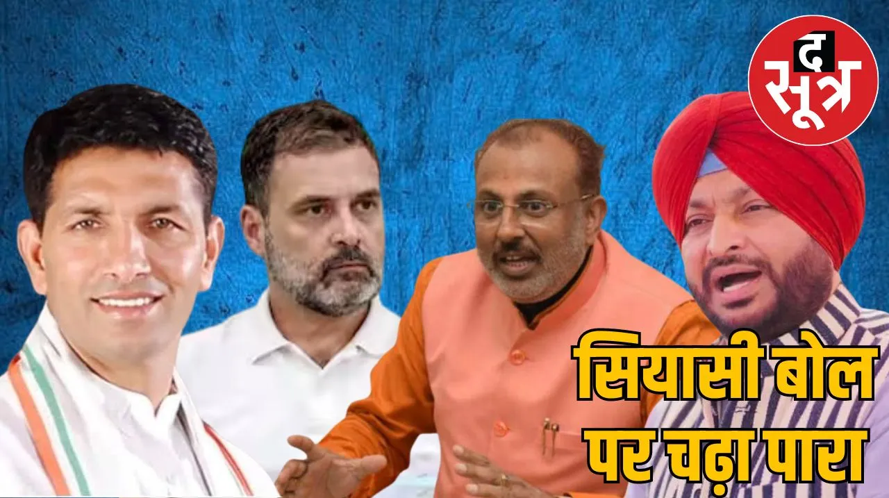  मंत्री रघुराज सिंह 