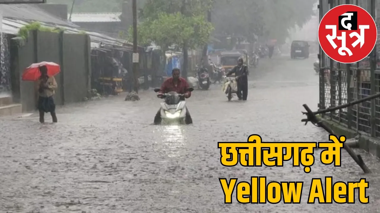 heavy rain 7 districts Yellow Alert issued
