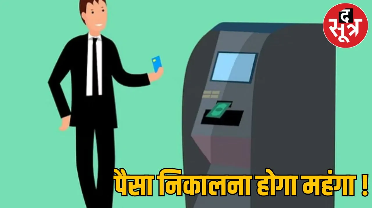 रस