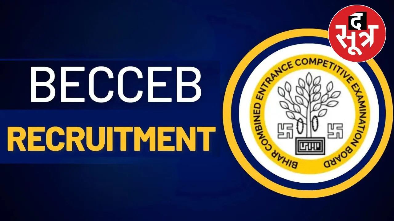 BCECEB