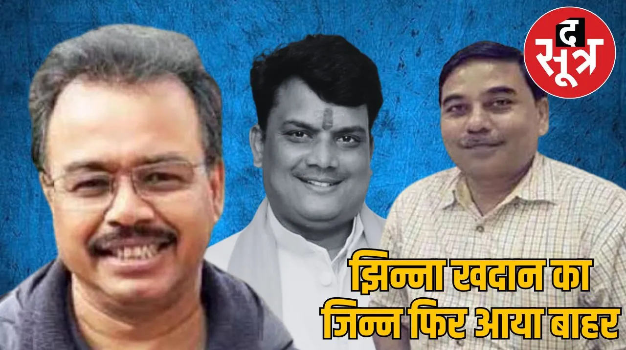 नागर सिंह चौहान