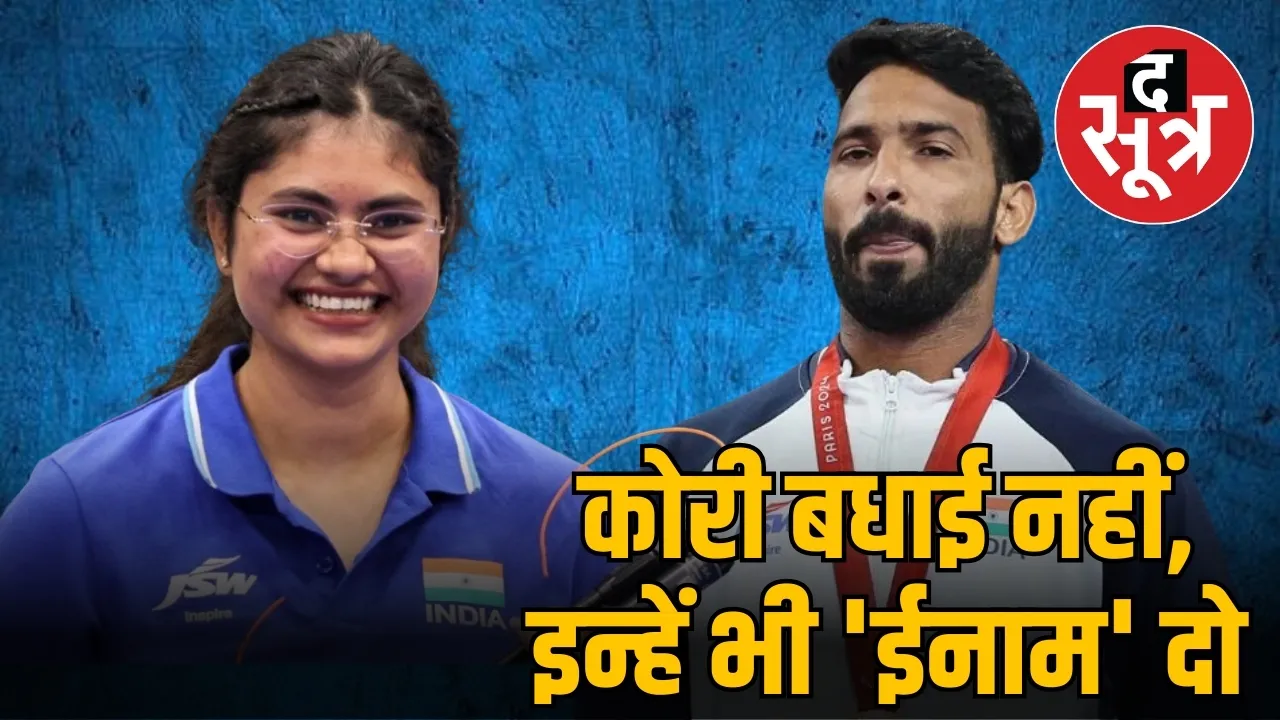 पैरालंपिक में मध्य प्रदेश की जीत