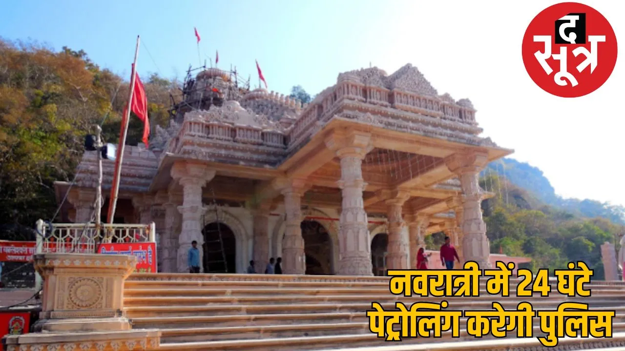Visit Maa Bamleshwari Temple via this route during Navratri