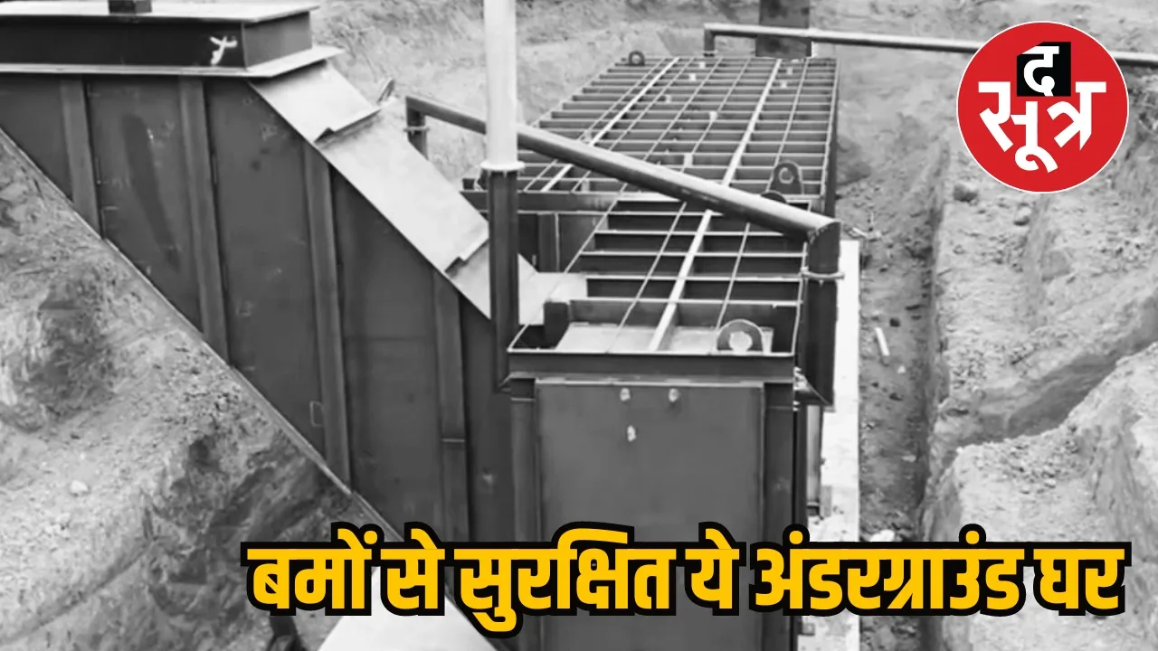 nuclear bunker