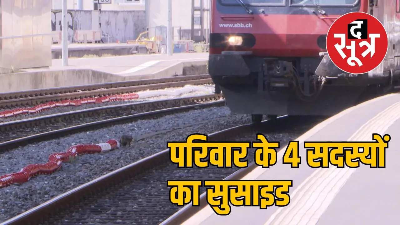 जबलपुर परिवार सुसाइड