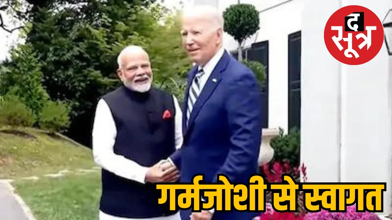 PM Modi Quad Summit