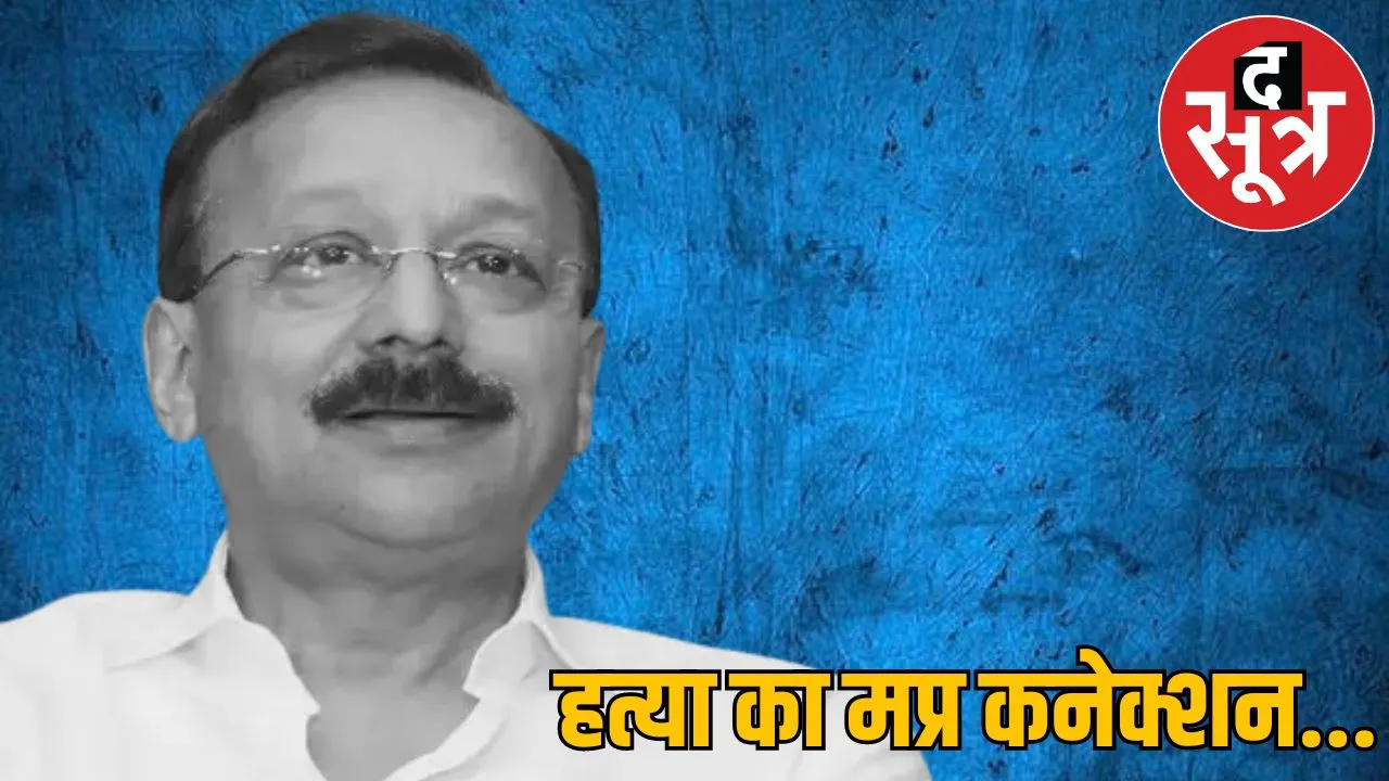 STYLESHEET THESOOTR - 2024-10-13T225801.118