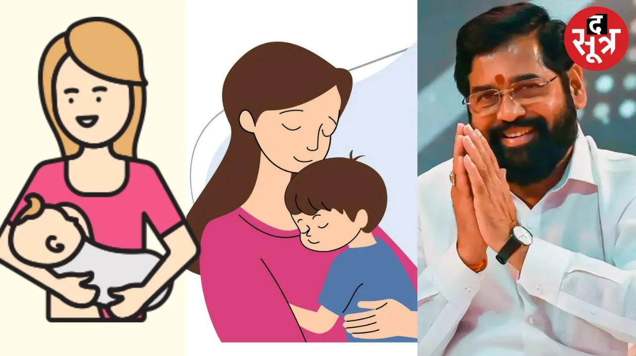 Mother name is mandatory in documents in Maharashtra