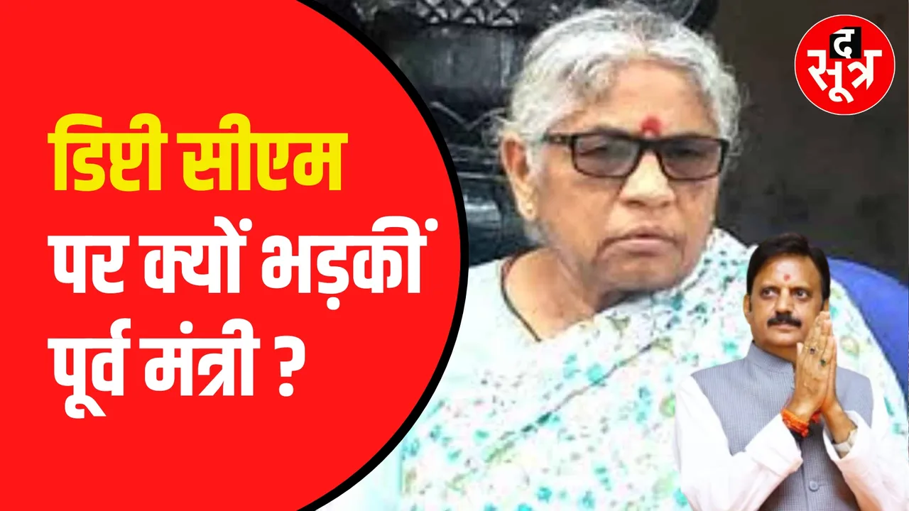 Kusum Mehdele