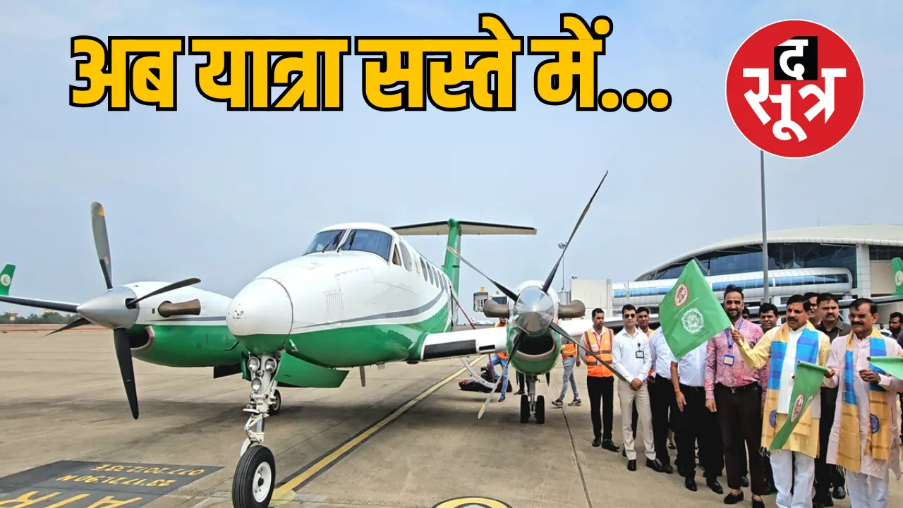 विेुिु