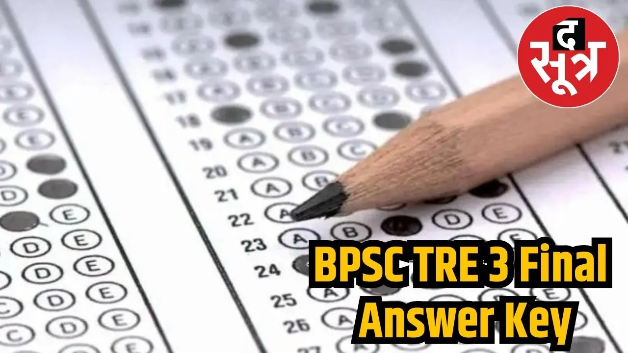 BPSC TRE 3 Final  Answer Key