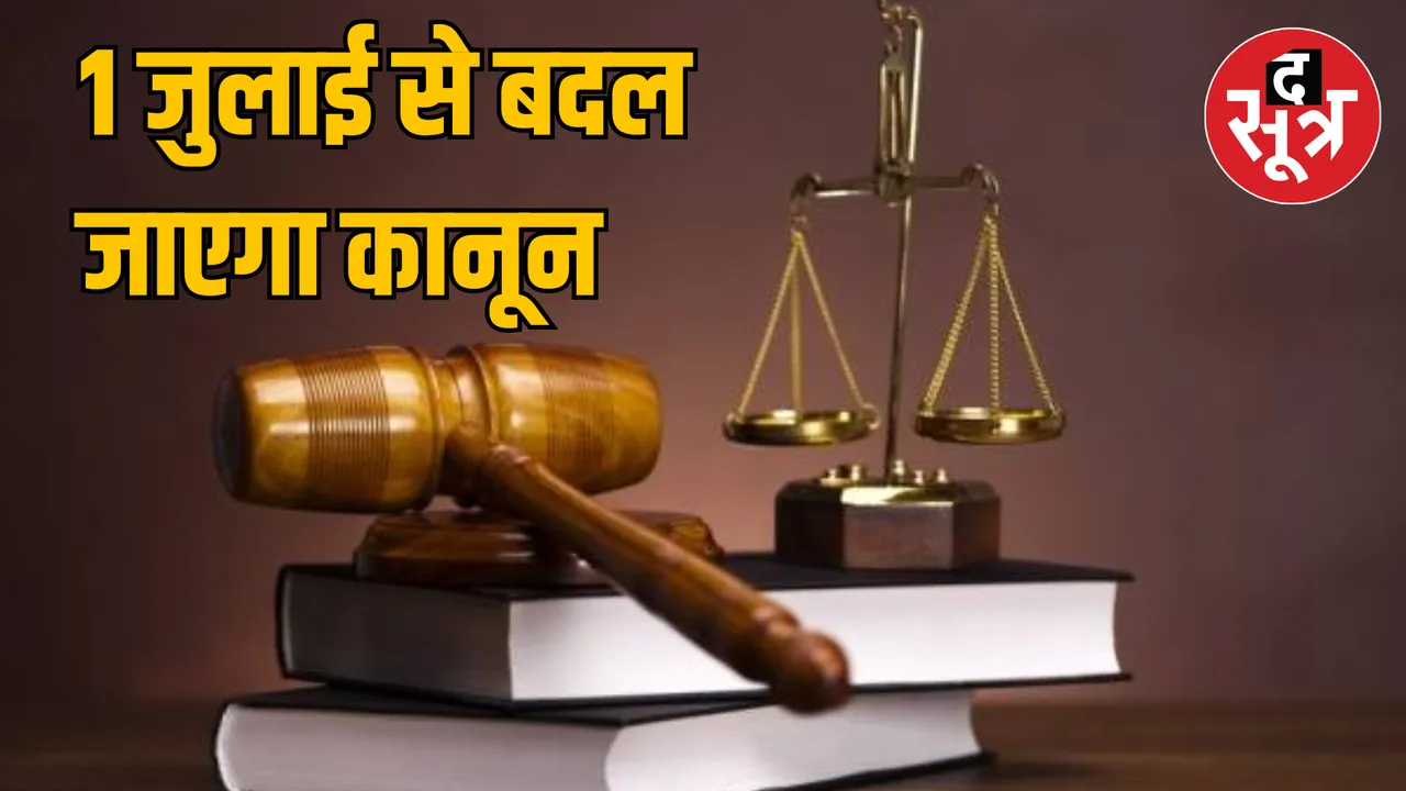 New Delhi Indian Code Justice Community Service Punishment added