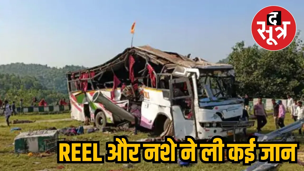 banaskantha bus accident