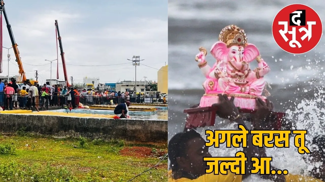 More than 4000 idols immersed first day ganesh visarjan