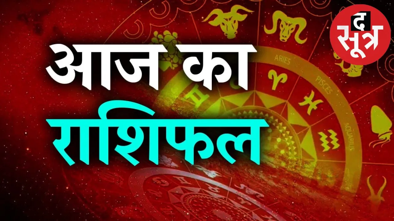 Horoscope Friday June 28