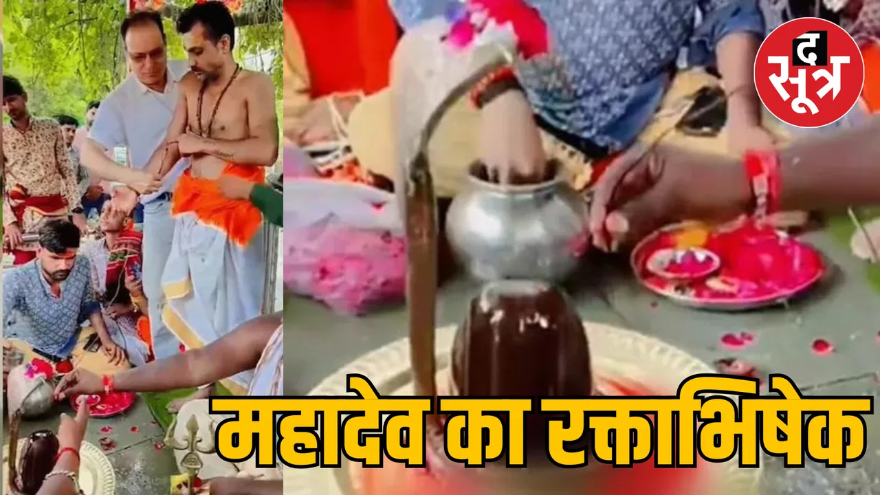 MP Ujjain devotee anoints Shivling with blood