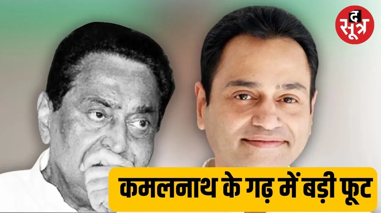 kamal Nath+ nakul