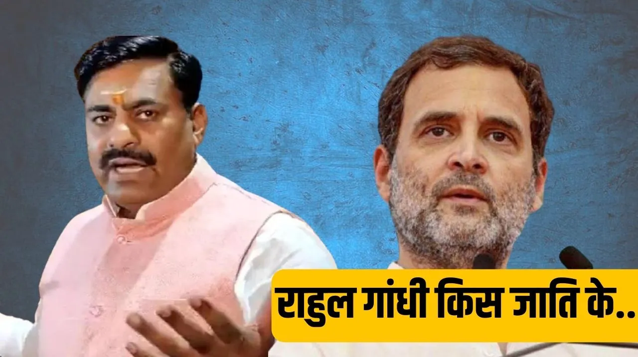 न्याय यात्रा 