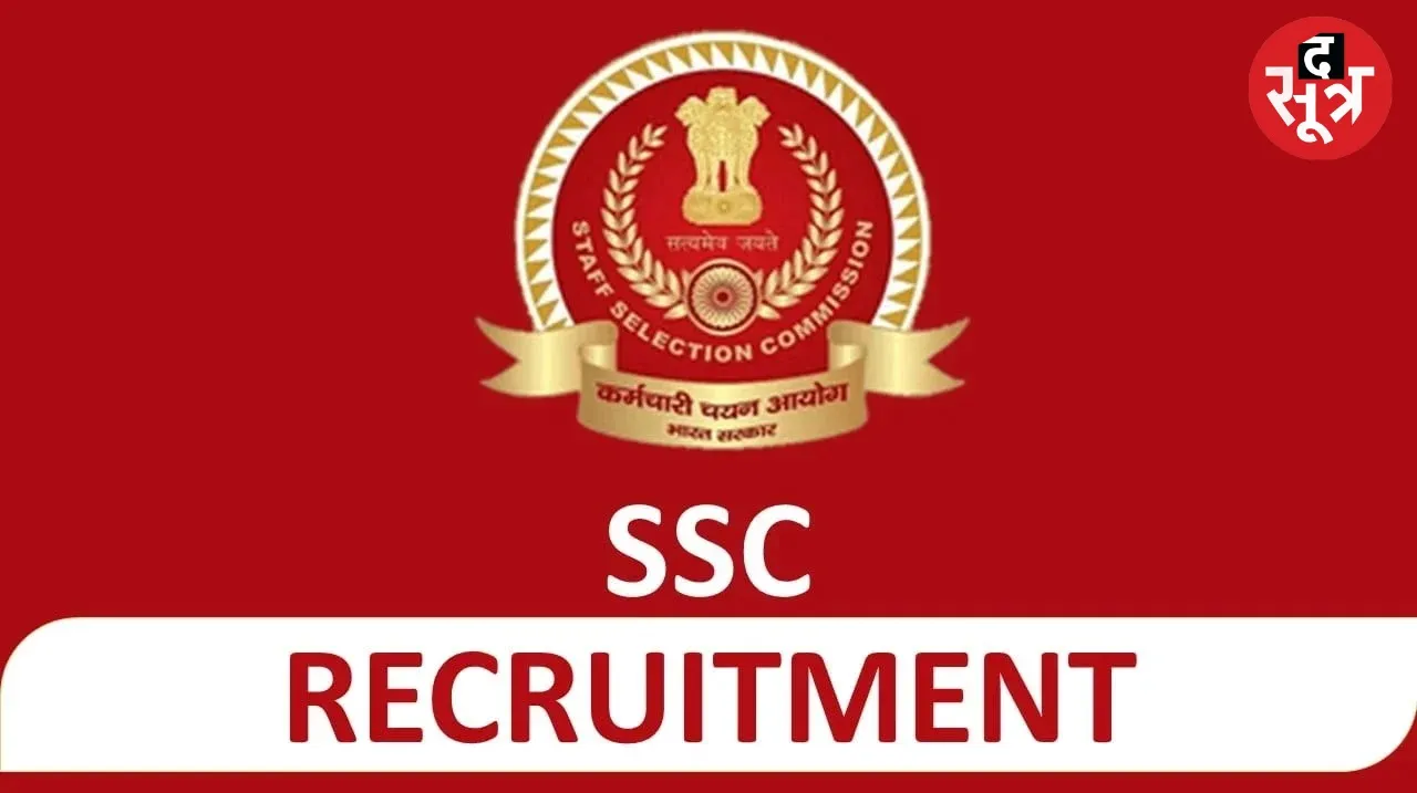 SSC has announced recruitment for 966 posts of Junior Engineer