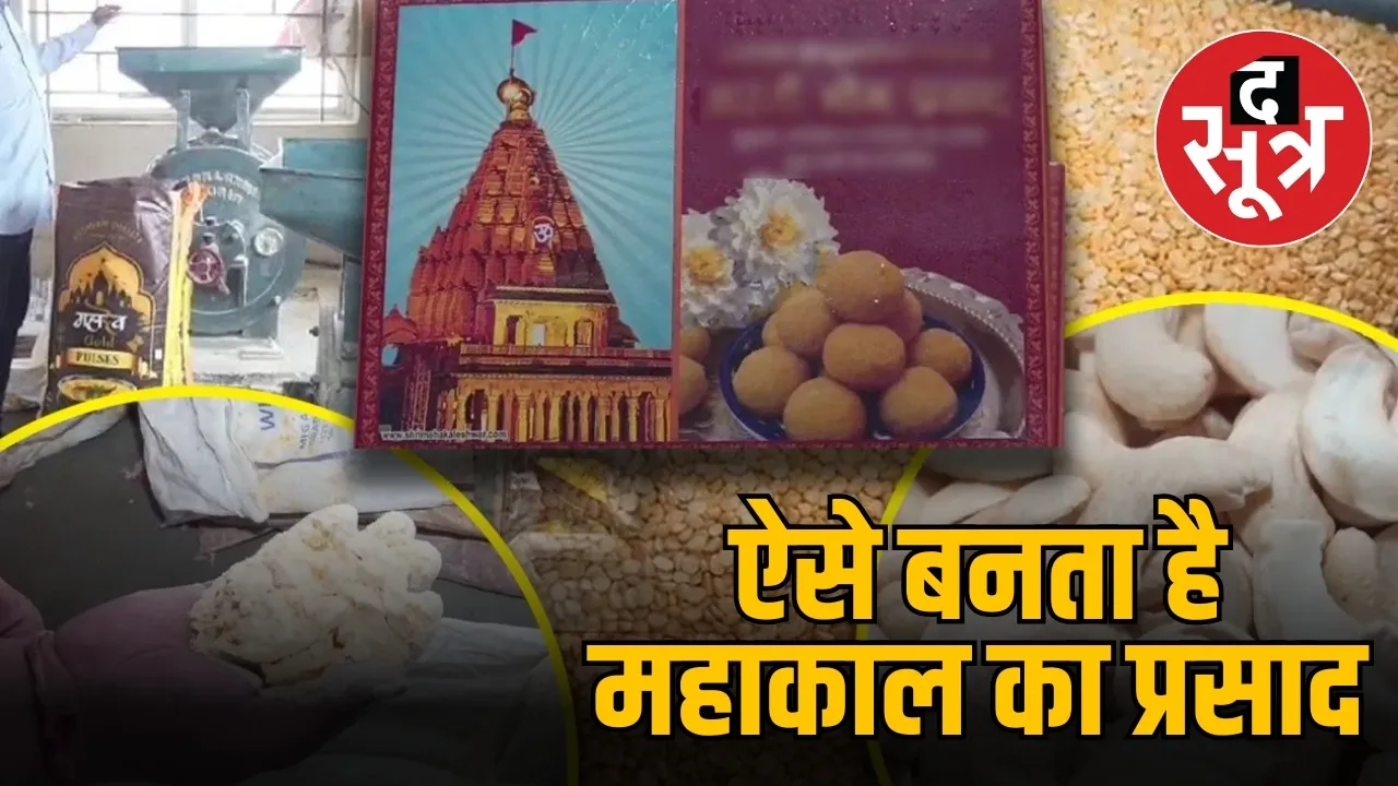 प्रसाद प्रसाद