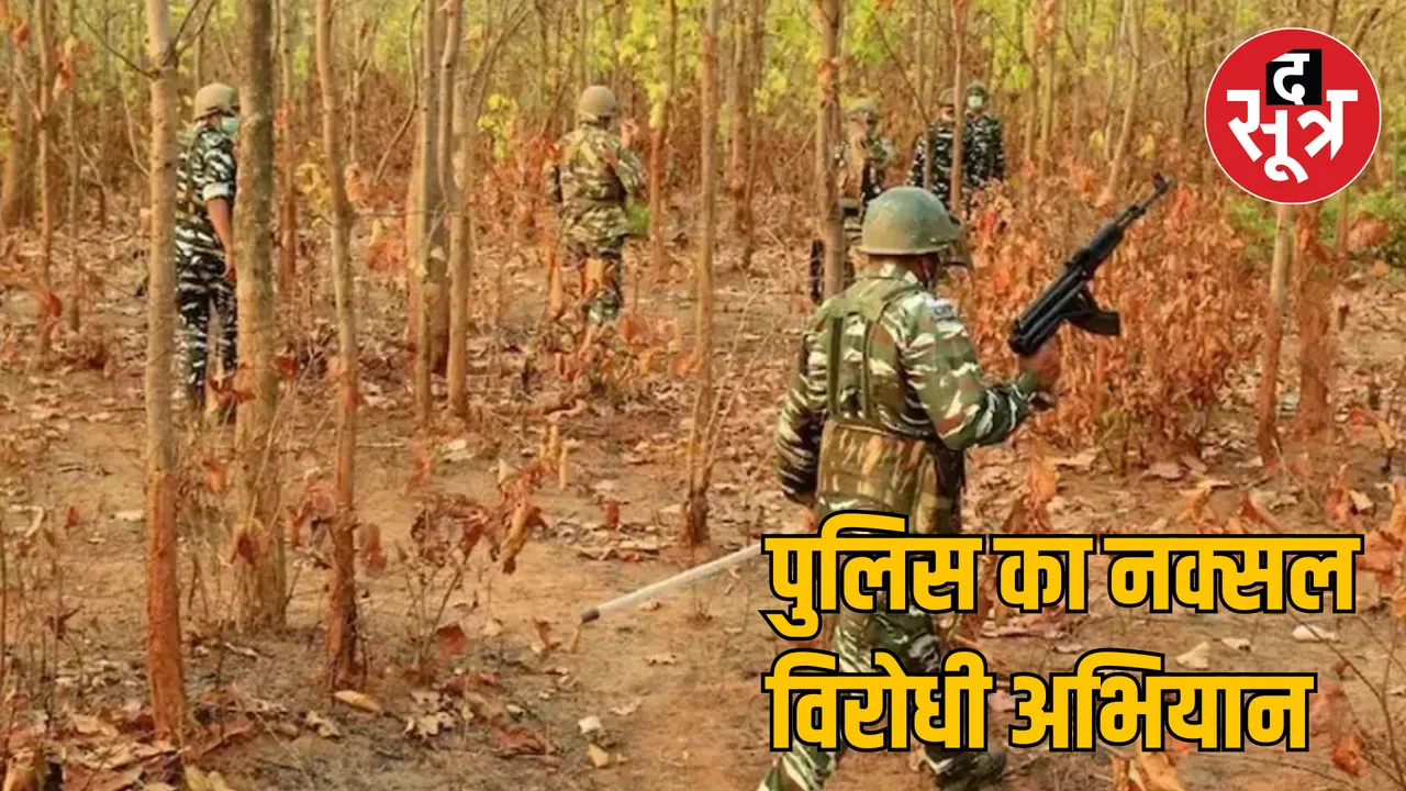 Chhattisgarh Dhamtari Police Naxalites encounter